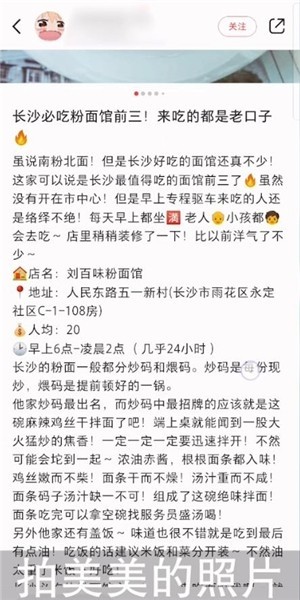 《小红书》怎么赚钱？方法介绍