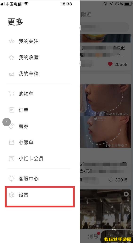 《小红书》扫一扫功能在哪里？功能介绍