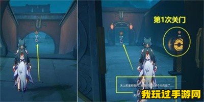 《崩坏：星穹铁道》1.5双生任务如何完成？任务完成流程分享