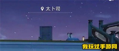 《崩坏：星穹铁道》捉鬼小队枕中记如何通关？通关方法分享