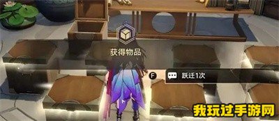 《崩坏：星穹铁道》捉鬼小队枕中记如何通关？通关方法分享