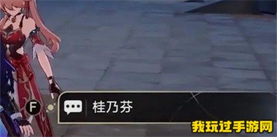 《崩坏：星穹铁道》捉鬼小队犹不及如何过关？通关方法分享