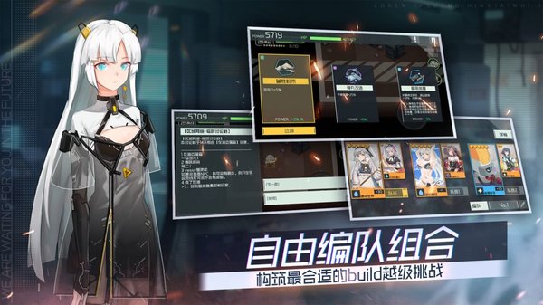 映月城与电子姬最新版