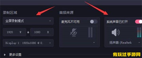 《必剪》电脑版怎么开启录制功能？功能开启方法介绍