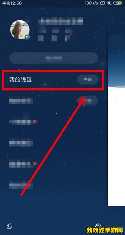 《书旗小说》如何充值书豆？充值教程一览