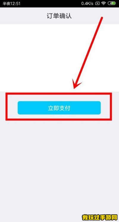 《书旗小说》如何充值书豆？充值教程一览