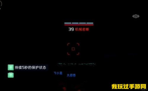 《星球重启》虚拟战境第40关通过攻略