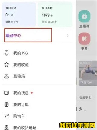 《Keep》奖牌如何获得？奖牌获取指南