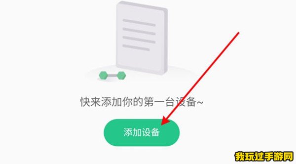 《keep》跑步机怎么连接至手机？操作方法分享