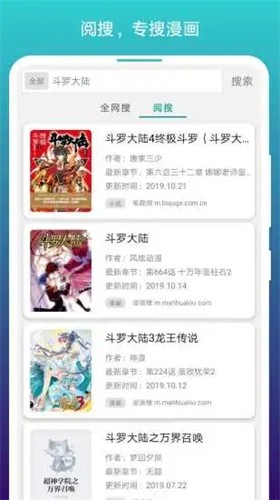 阅站漫画旧版本