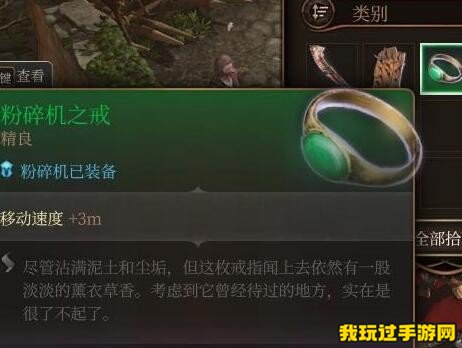 《博德之门3》荣誉模式不知道怎么开局？最详细开局方法介绍