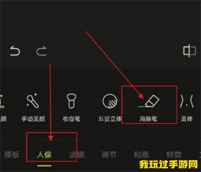 《醒图》怎么把人物给P掉？保留背景的方法介绍