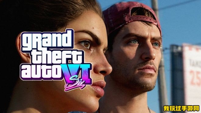 《gta6》最新发售日期是多少号？快来一起看看吧