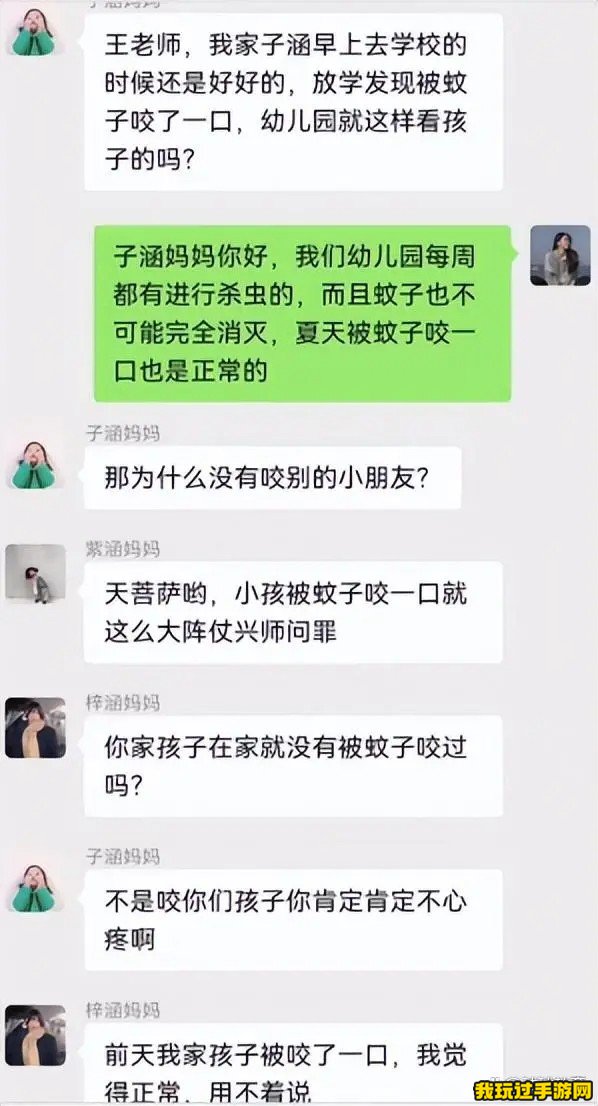 《抖音》我们家子涵什么意思？这又是什么抽象梗