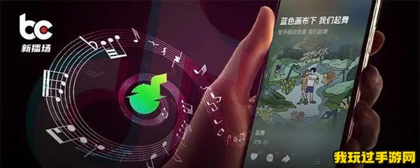 《汽水音乐》app软件使用教程