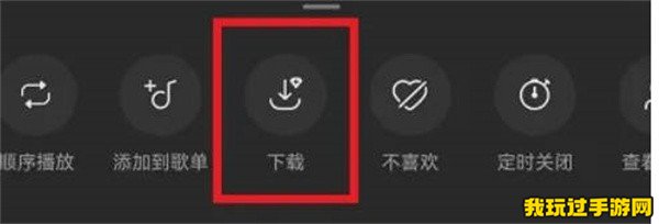 《汽水音乐》下载的歌曲怎么导出来？方法分享