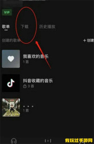 《汽水音乐》下载的歌曲在哪里查看？方法介绍