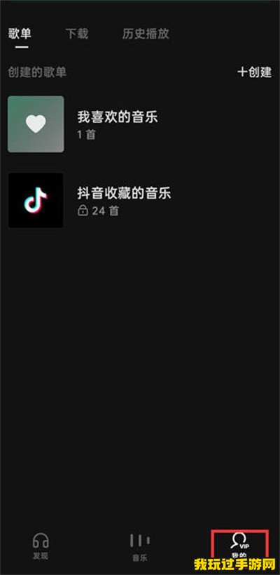 《汽水音乐》怎么修改名字？方法介绍