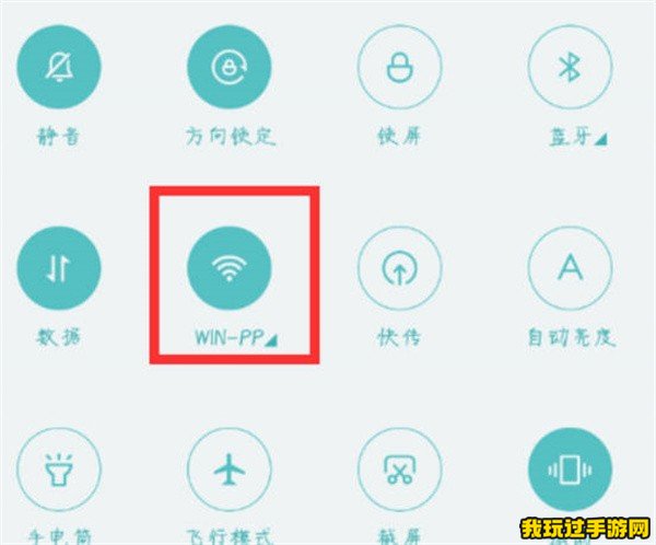 《WiFi万能钥匙》如何查看wifi密码？教程一览