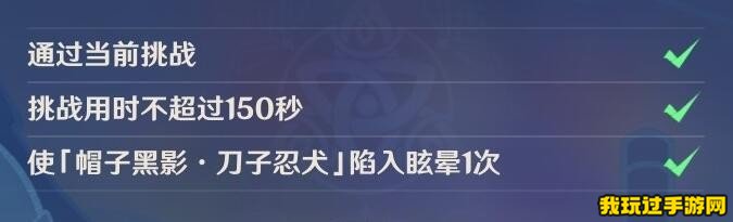  《原神》4.2版本小小灵蕈大幻戏第七关通关攻略指南