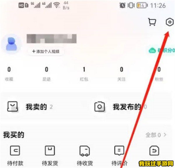 《转转》怎么更换头像？操作教程一览