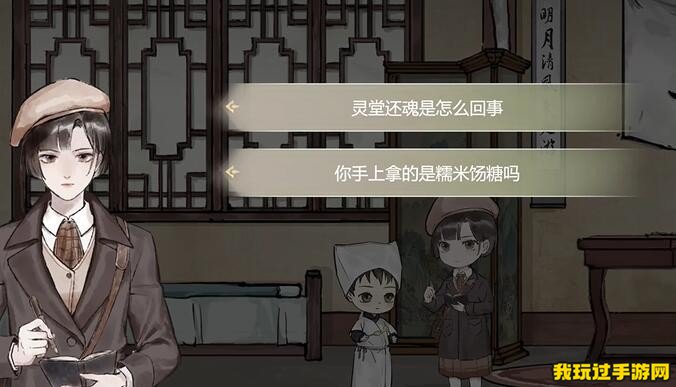 《江华号》序章怎么通关？讲述了什么样的故事？通关攻略