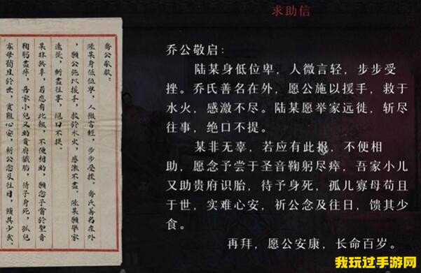 《回门》第二章怎么才能通关？通关攻略一览