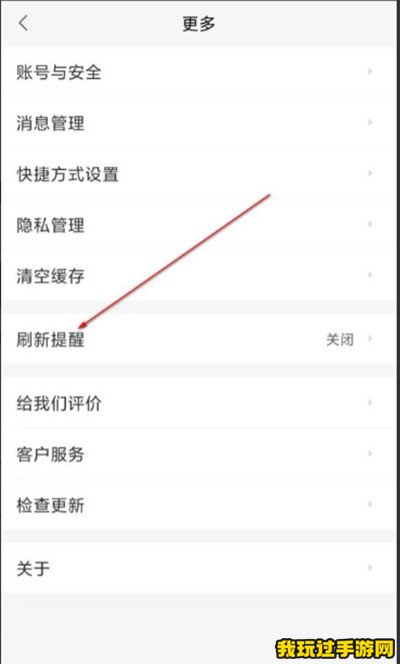 《58同城》怎么设置定时提醒？操作方法介绍