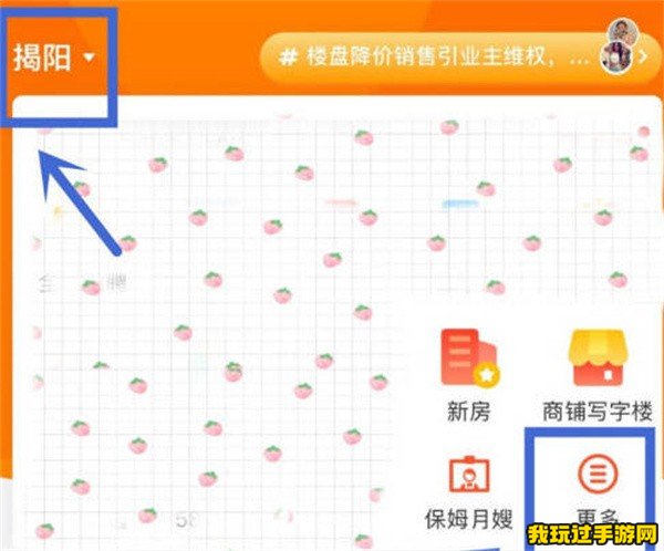 《58同城》怎么找家教？操作方法分享