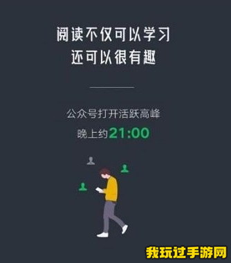 《微信》2023年度报告在哪里看？查看方法介绍