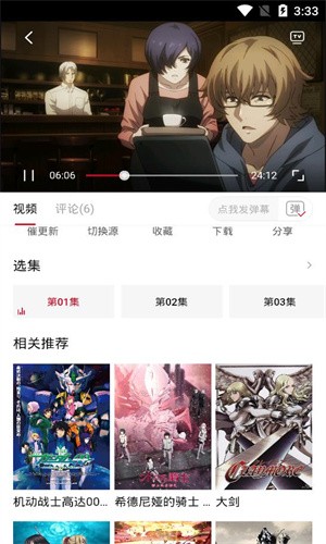 omofun网页版