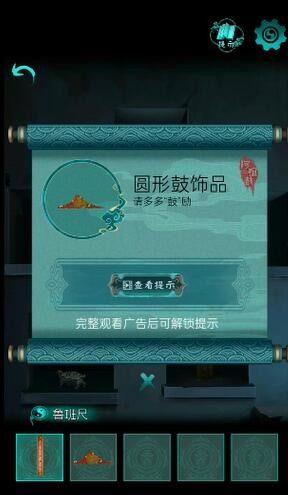 《阿姐鼓》第四章圆形鼓饰品怎么获得？获取攻略一览