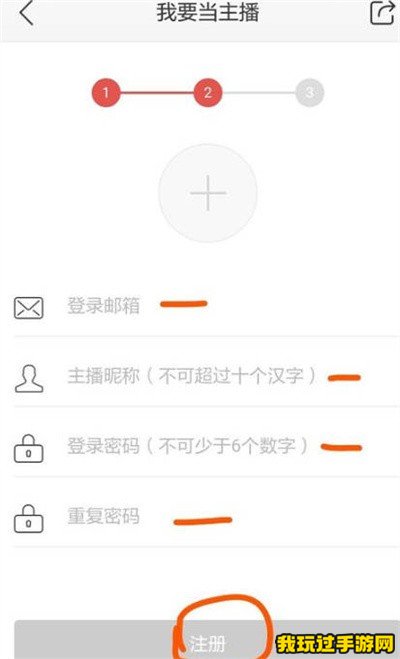 《蜻蜓FM》怎么上传自己作品？操作教程分享