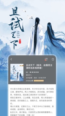 咪咕阅读网页版