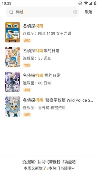 酷笔漫画网页版