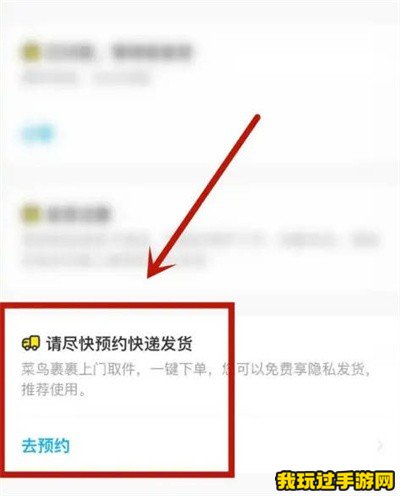 《闲鱼》自提如何交易？操作方法介绍