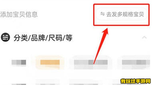 《闲鱼》怎么设置价格区间？设置方法介绍