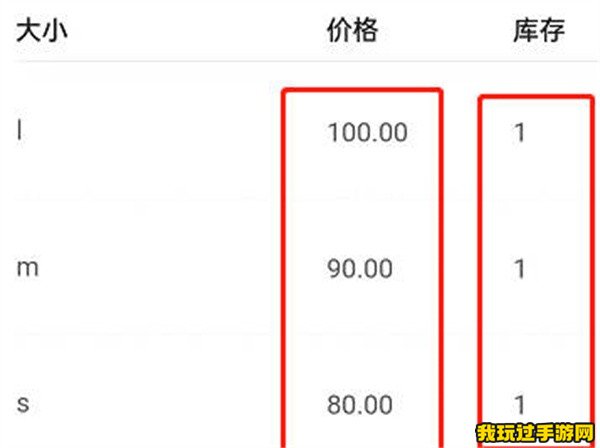 《闲鱼》怎么设置价格区间？设置方法介绍