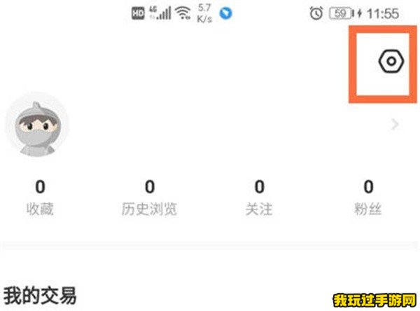 《闲鱼》怎么进行芝麻信用授权？操作方法介绍