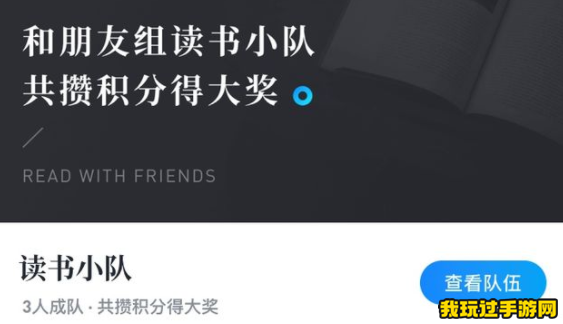 《微信读书》无限卡有什么用？怎么才能免费获取？无限卡介绍