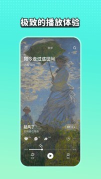 波点音乐在线听