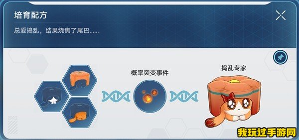 《崩坏：星穹铁道》1.6稀有造物的配方分别是什么？配方大全分享