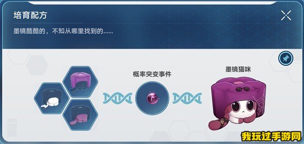 《崩坏：星穹铁道》1.6稀有造物的配方分别是什么？配方大全分享