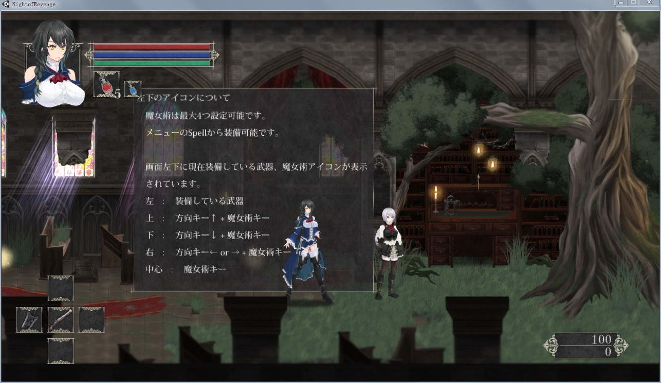 魔女复仇之夜直装版