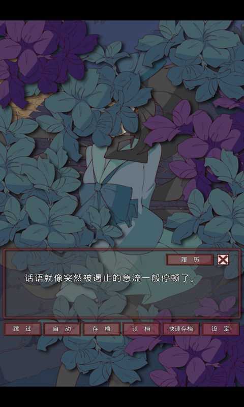 盲目之恋全cg版