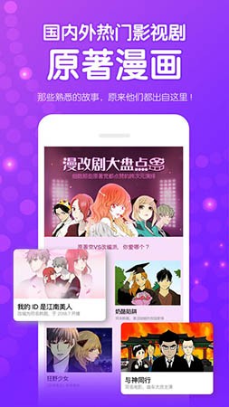 叮咚漫画免费漫画页面在线观看