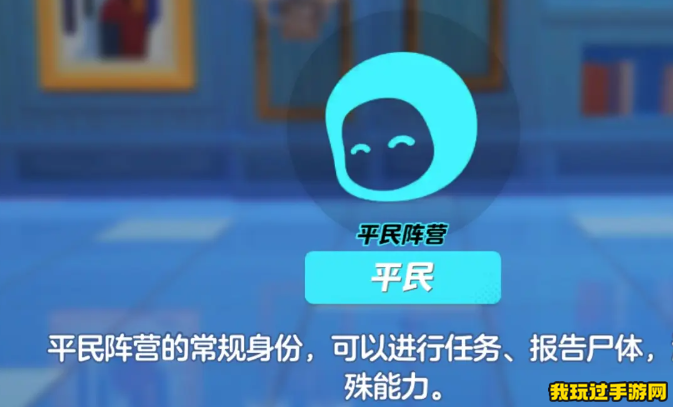 《元梦之星》狼人杀角色有什么？全网最详细介绍