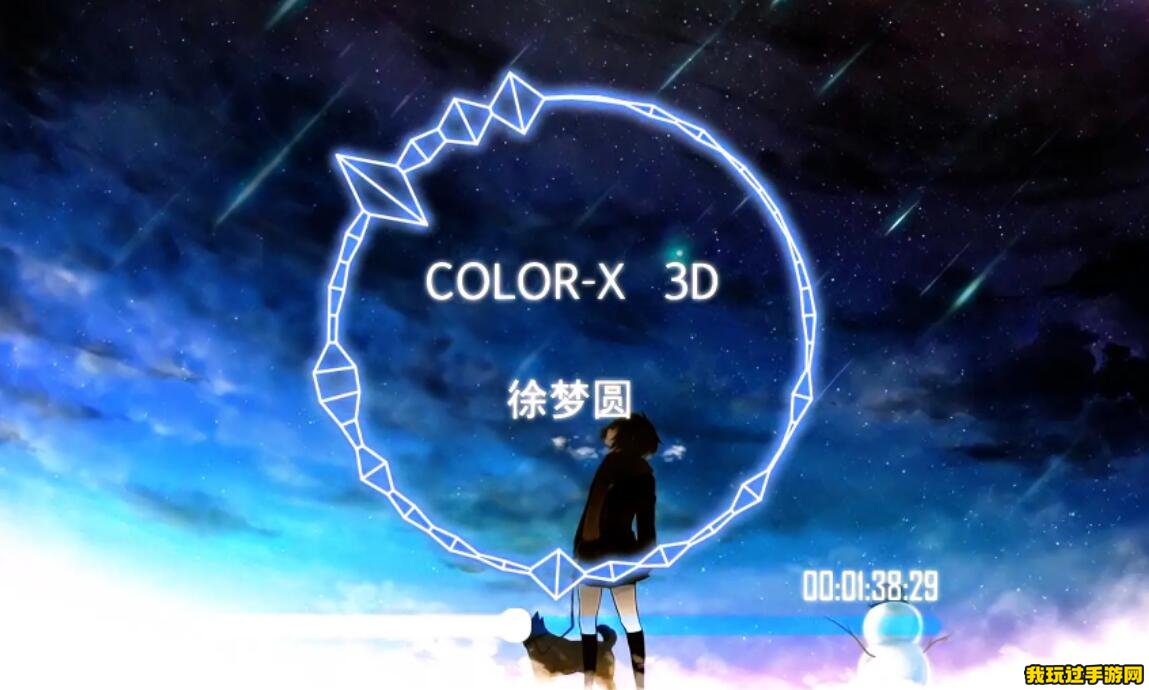 《光遇》color-x徐梦圆演奏完整版乐谱分享