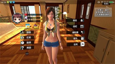 我的VR女友免费版