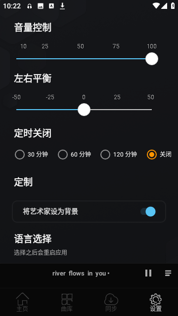 风车音乐